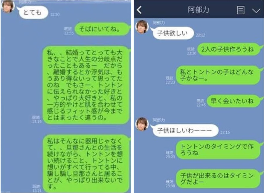 上原多香子